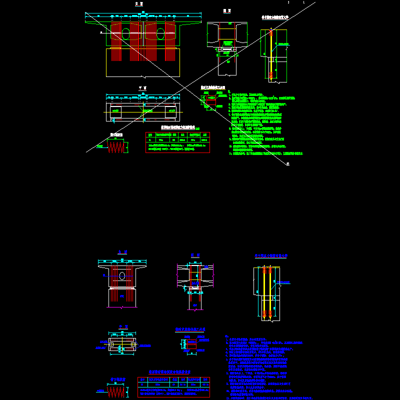 临时固结构造图.dwg