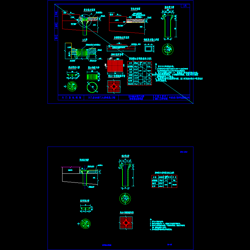 桥面排水构造图.dwg