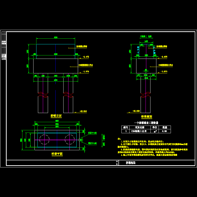 05、桥墩.dwg