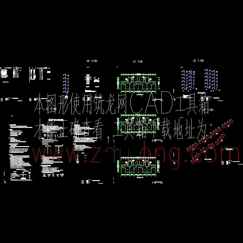 小区住宅楼室内燃气全套图纸.dwg - 1