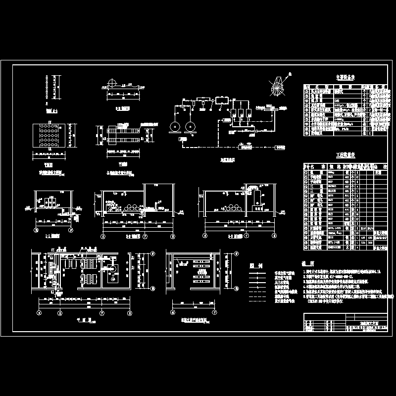 加氯间工艺图.dwg