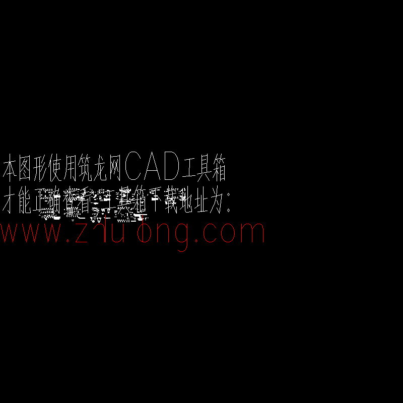 信号机械室施工图纸（独立基础） - 1