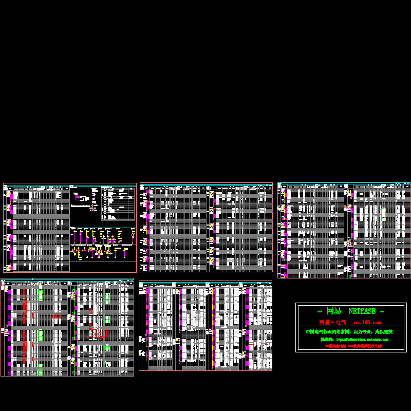 工厂低压配电箱系统图（5页图纸） - 1