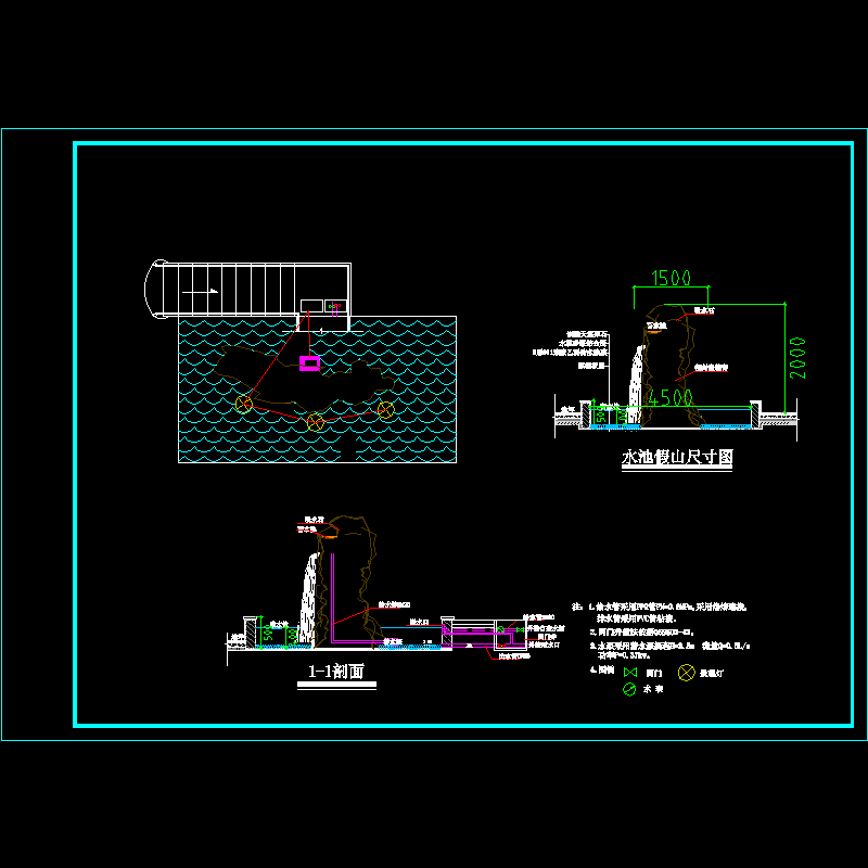 假山节点施工CAD图纸 - 1