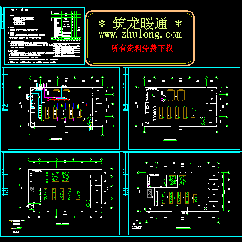 某工业园地源热泵机房图.dwg