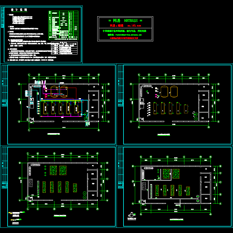 地源热泵机房图.dwg