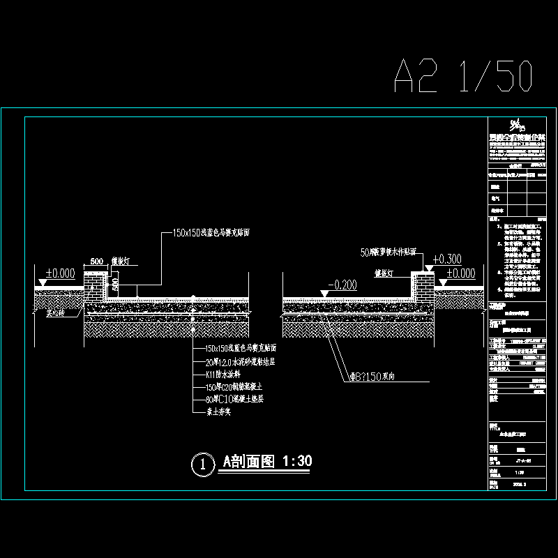 11主水景施工图1jt-16.2.dwg