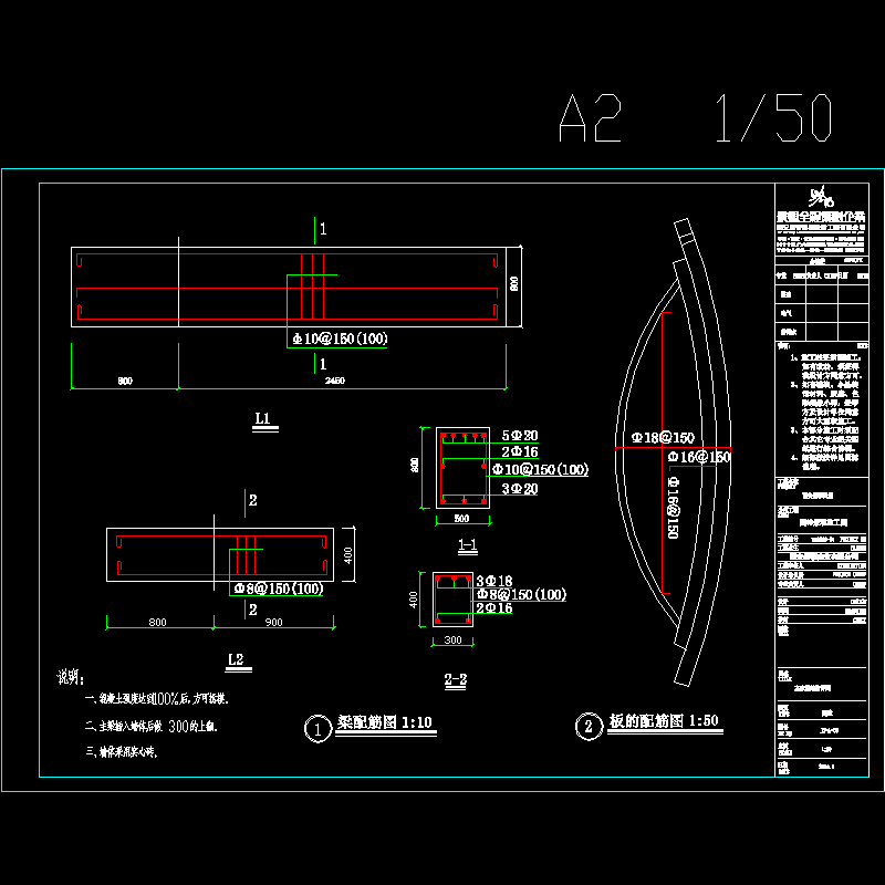 14 主水景结构详图 jg-01.dwg