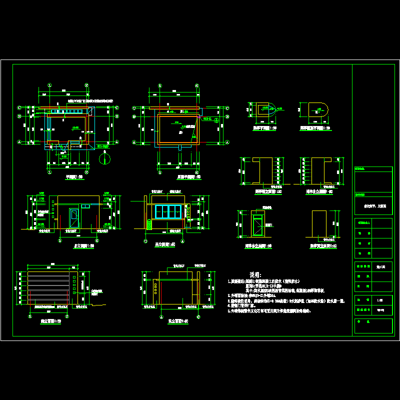 传达室.dwg