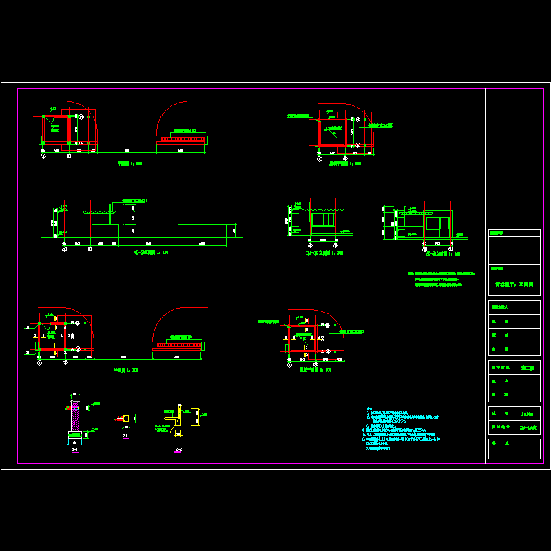 传达室改7。2.dwg