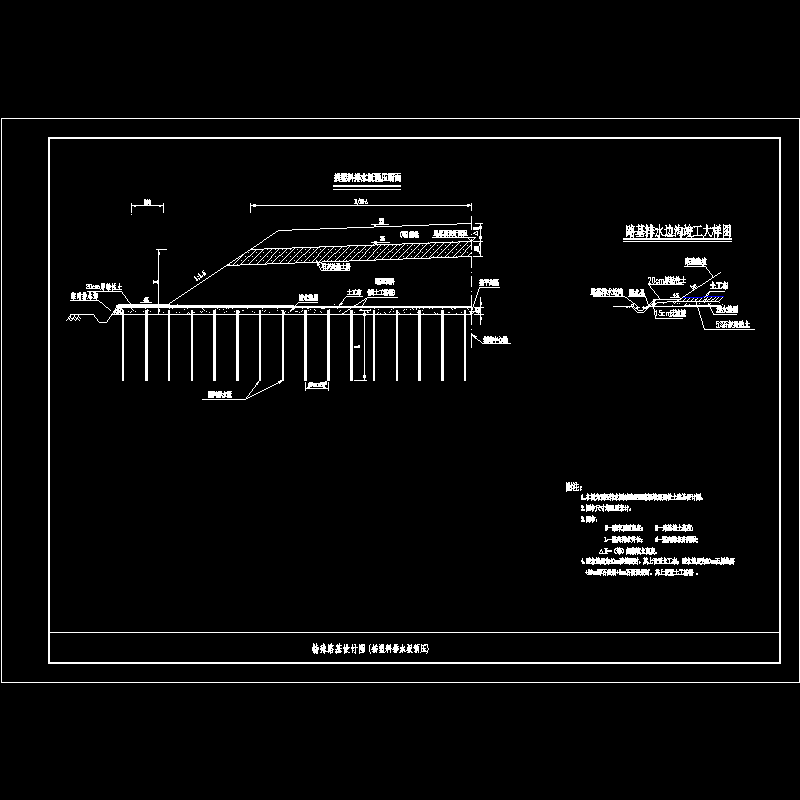 插塑料排水板预压断面.dwg