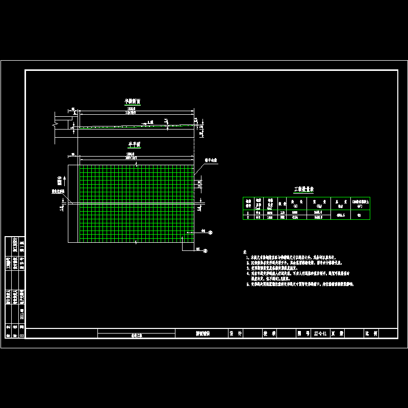 zy-q-11桥面铺装.dwg