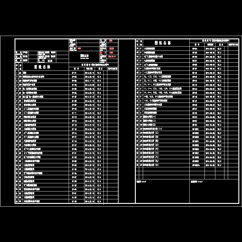 st-00图纸目录.dwg