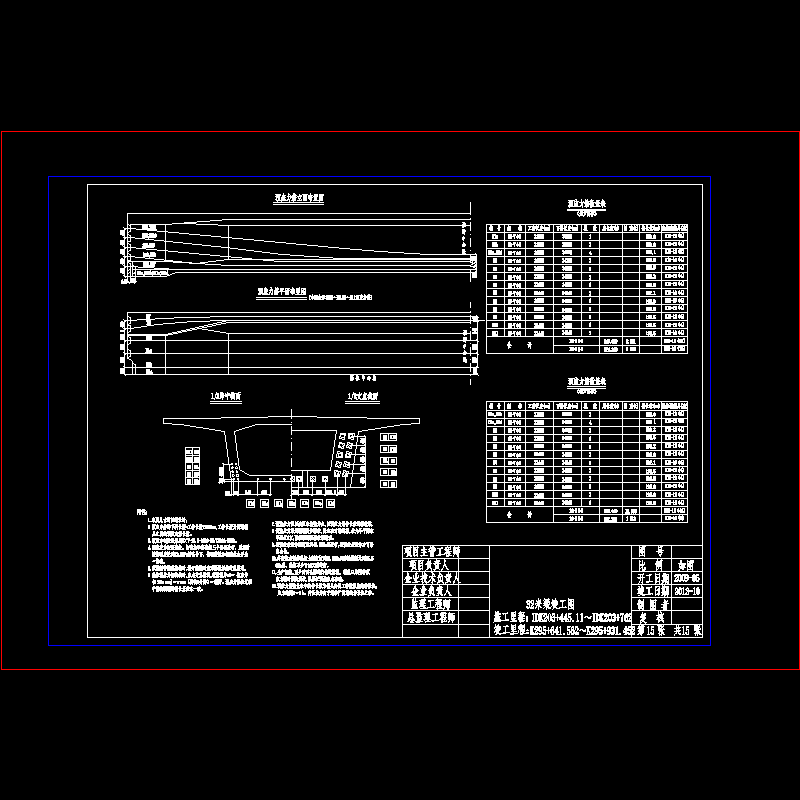 10预应力筋布置图3.dwg