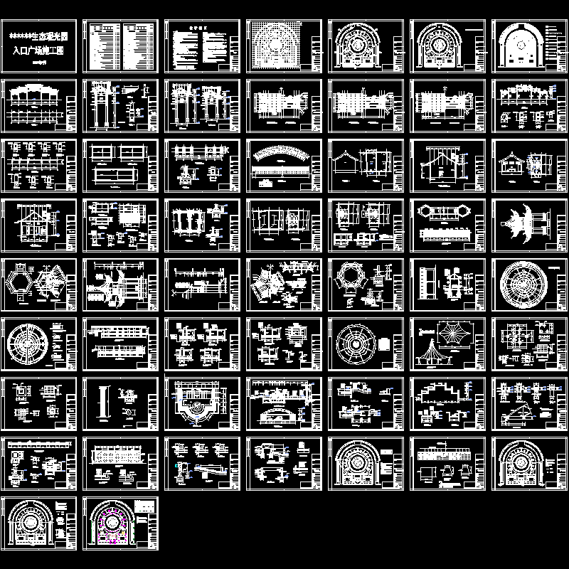 生态观光园入口广场全套CAD施工图纸.dwg - 1