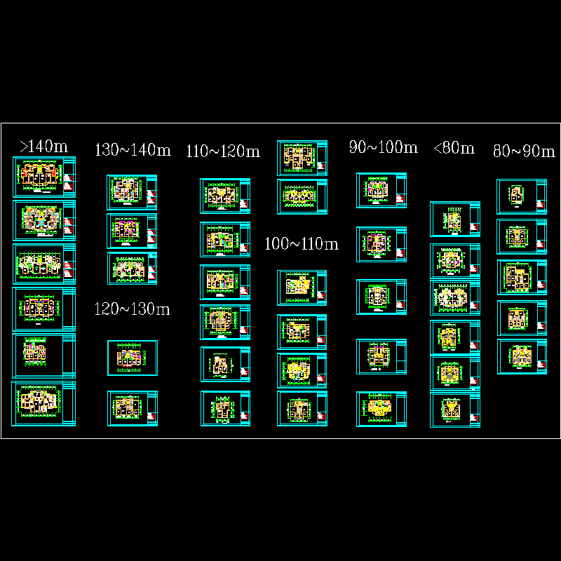 40种板式住宅户型平面合集.dwg - 1