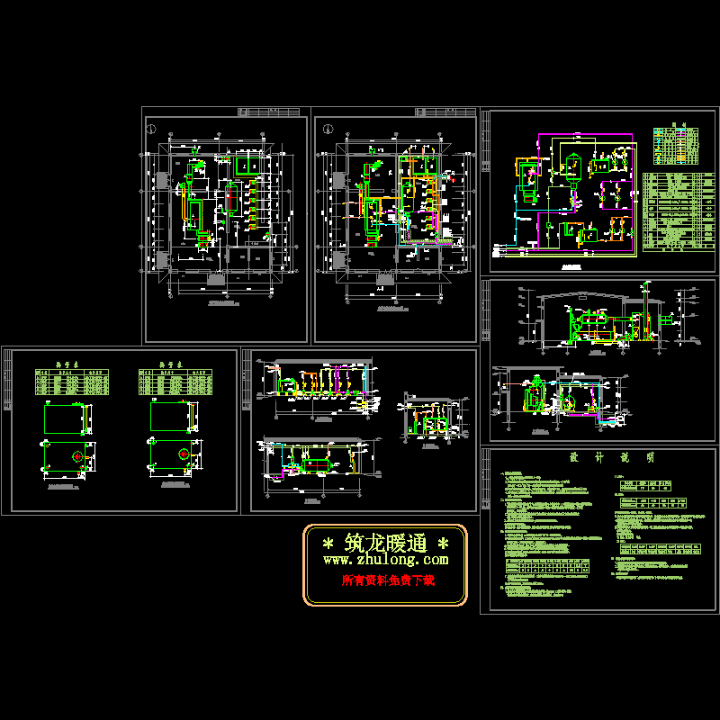 燃煤热水锅炉房热力图（7页图纸）.dwg - 1