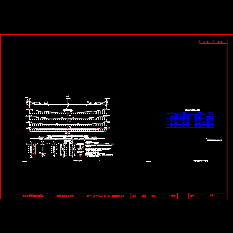 主梁预应力钢束布置图.dwg