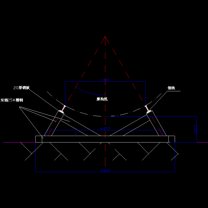 盾构支座.dwg