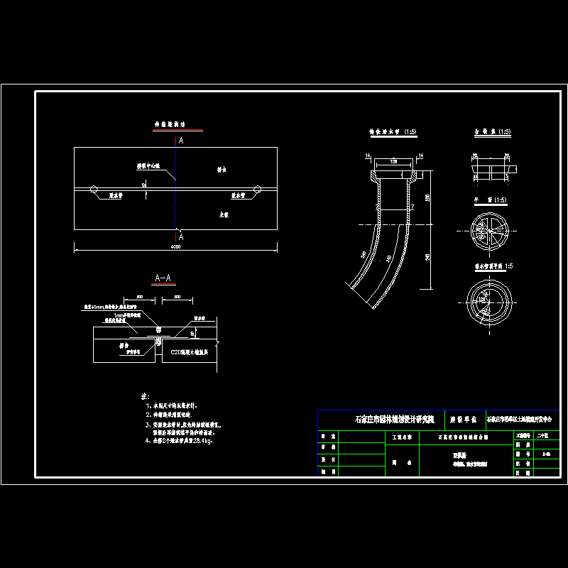 伸缩缝图.dwg