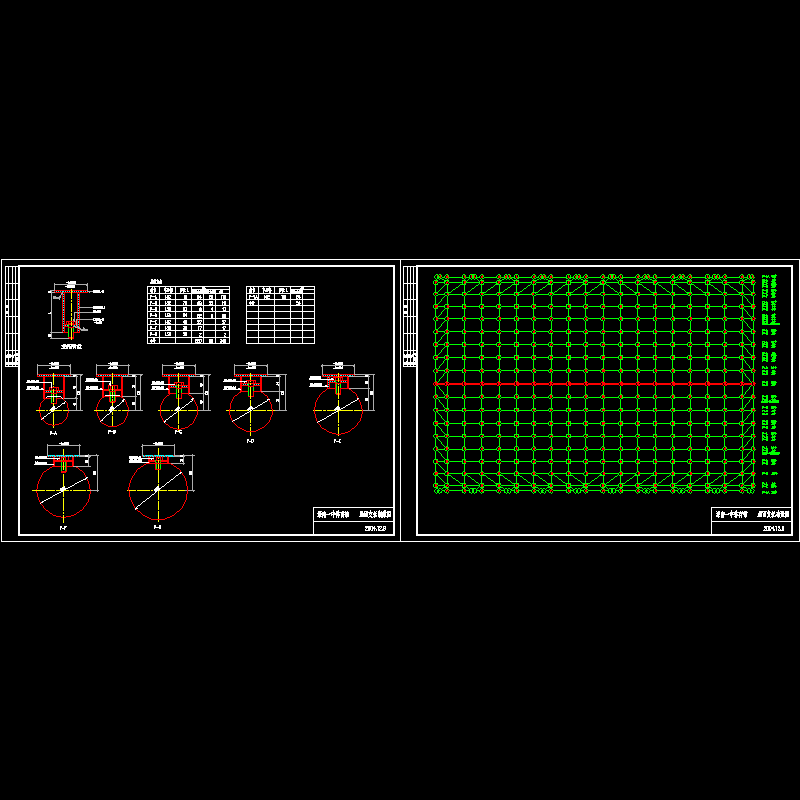 支托.dwg