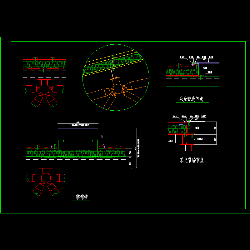 屋面节点.dwg