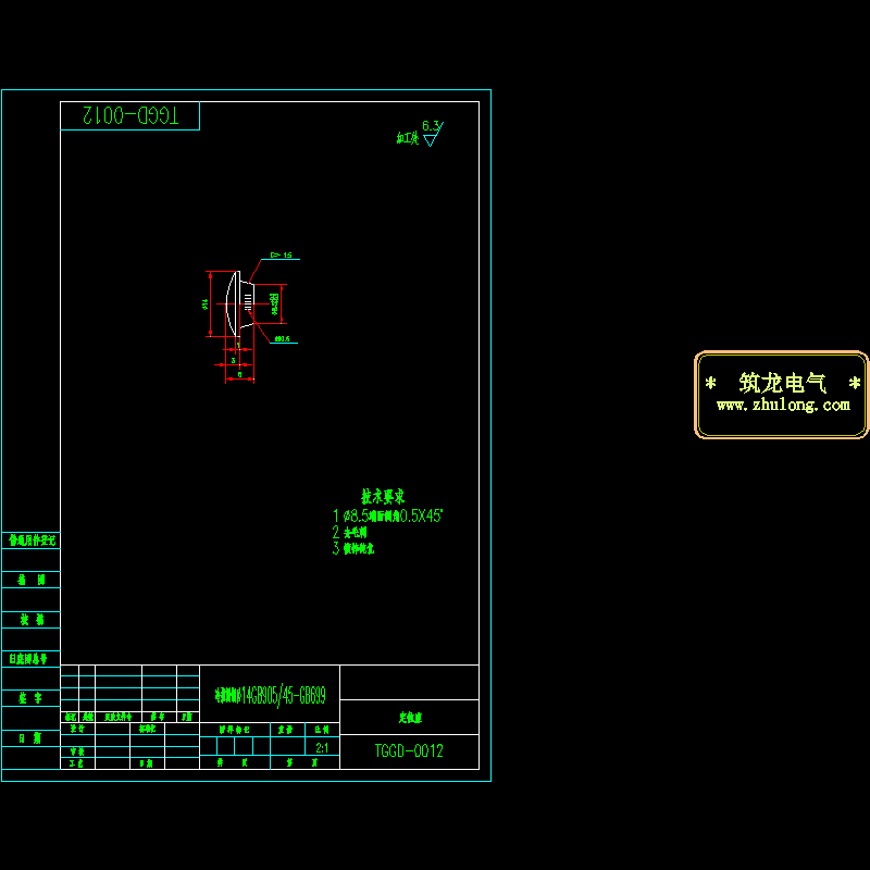 tggd-0012定位座.dwg