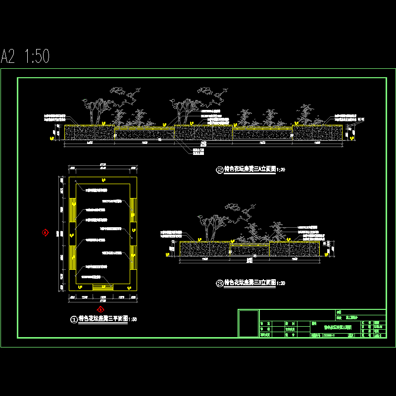 特色花坛坐凳CAD施工图纸 - 1