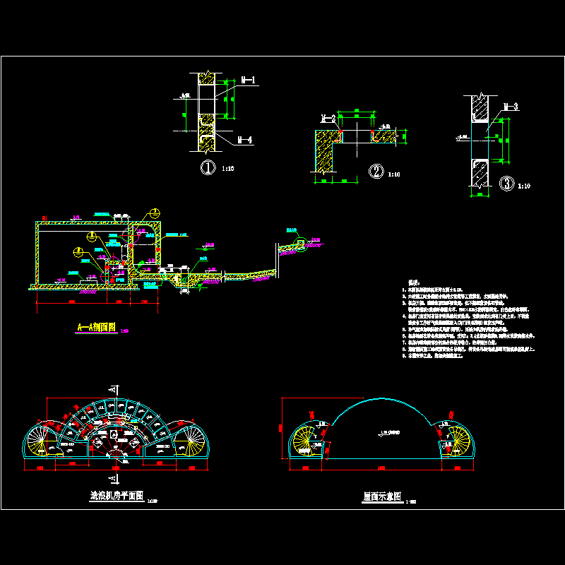 造浪机房施工CAD图纸 - 1