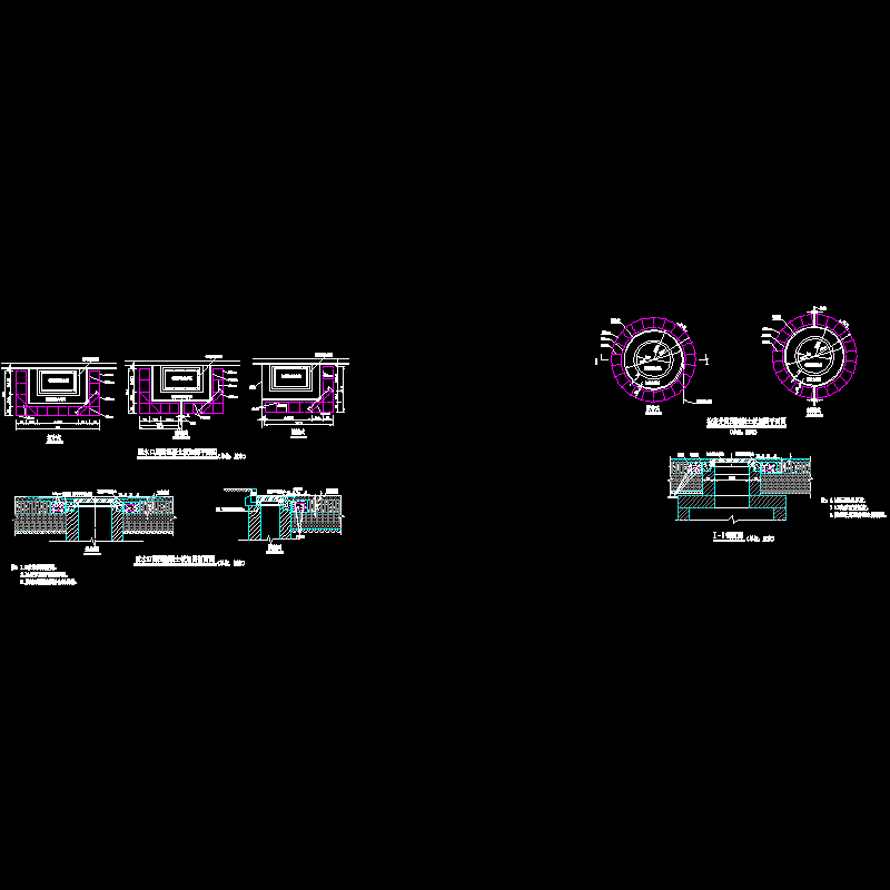 市政道路检查井及雨水口加固结构CAD图纸（沥青填缝） - 1