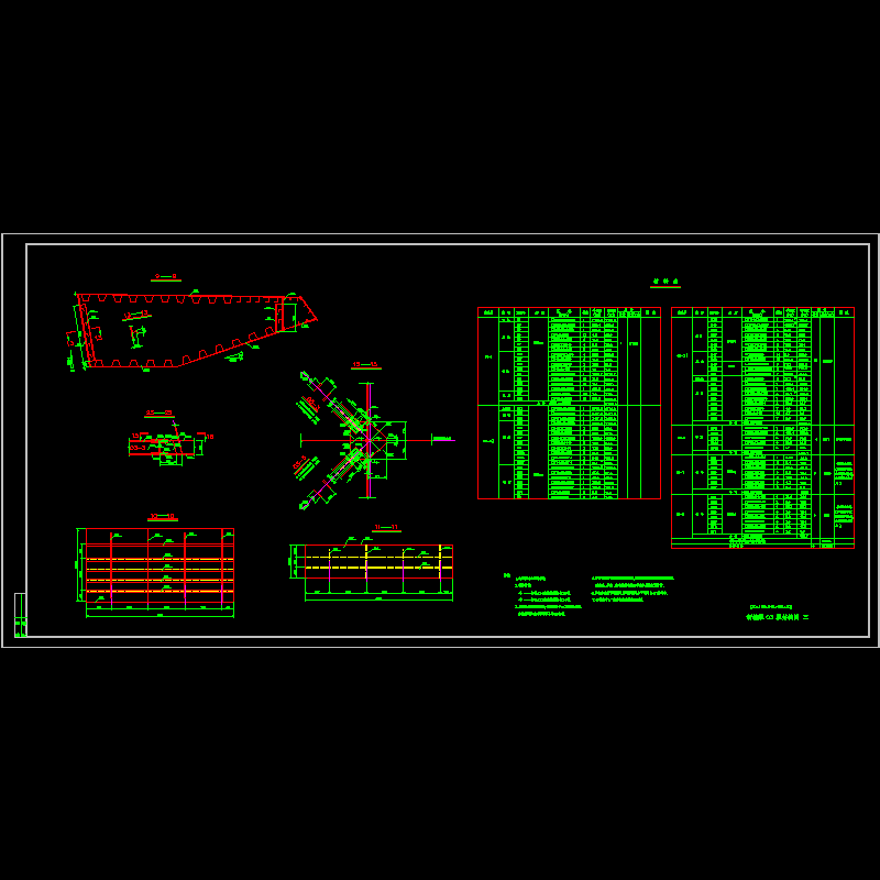 钢箱梁iii 段结构图 三 .dwg