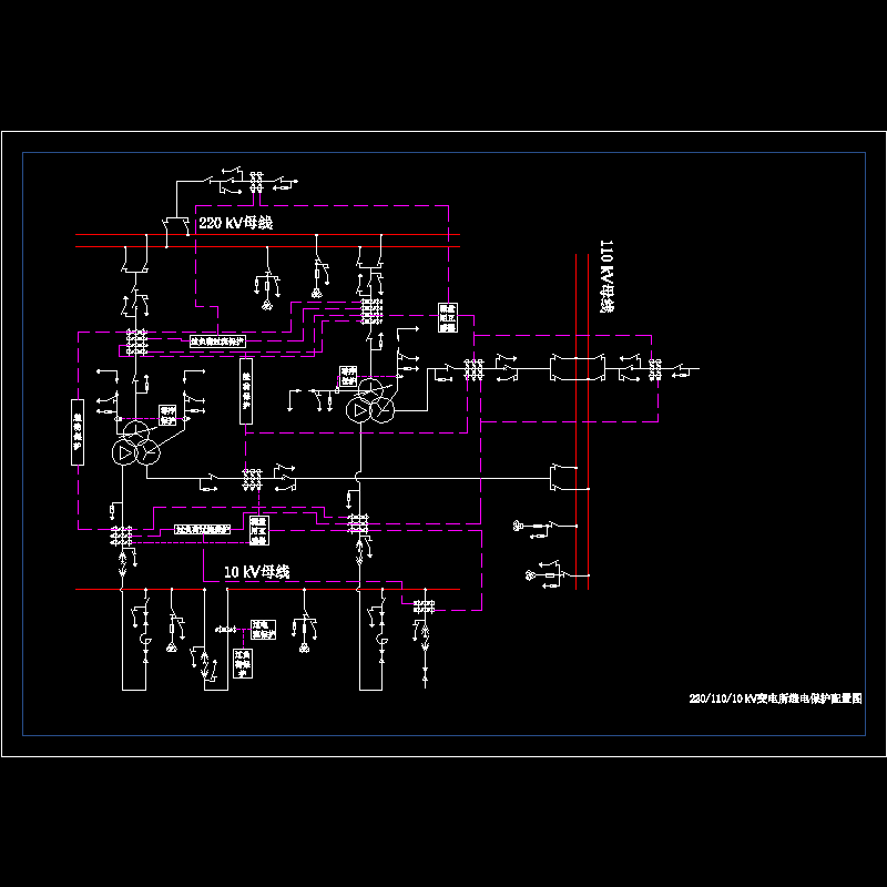 3继电保护整体配置图.dwg