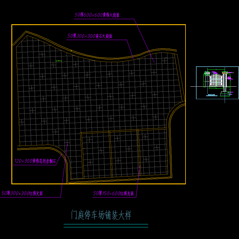 排屋小门图.dwg