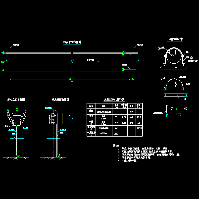 排水.dwg