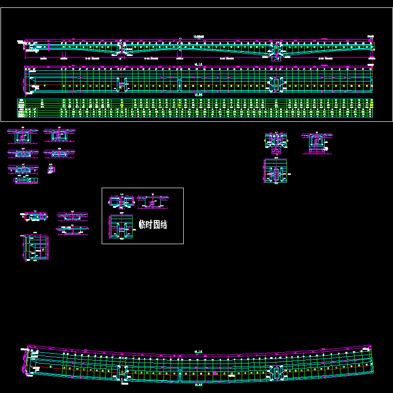 01_主桥箱梁、0#、0'#、合龙段与现浇段一般构造图.dwg