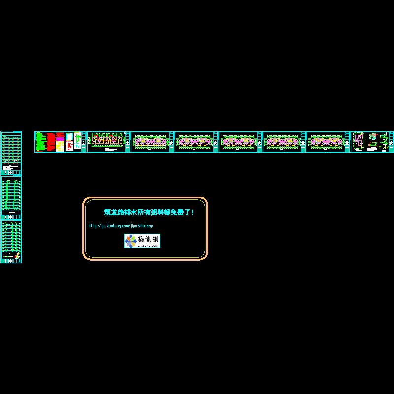 17层小区住宅楼给排水设计施工图纸（3号楼）.dwg - 1