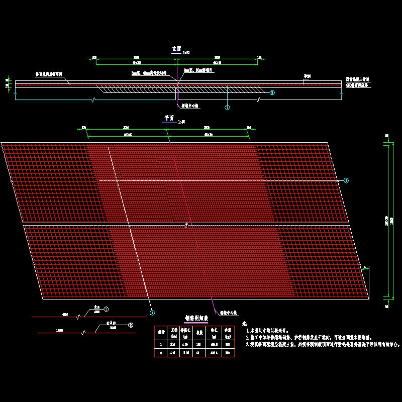 s4-3-26 桥面连续钢筋构造图.dwg