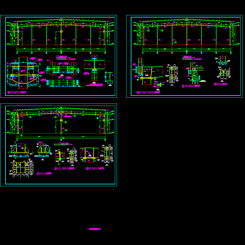 厂房刚架构造CAD详图纸，共3张图纸.dwg - 1