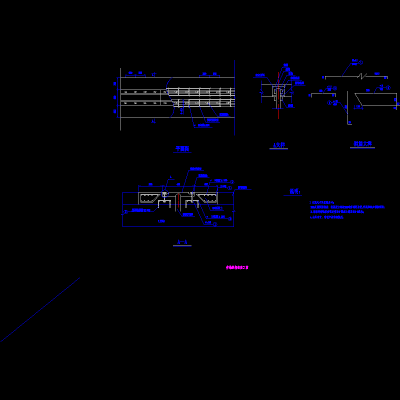 18.伸缩缝.dwg