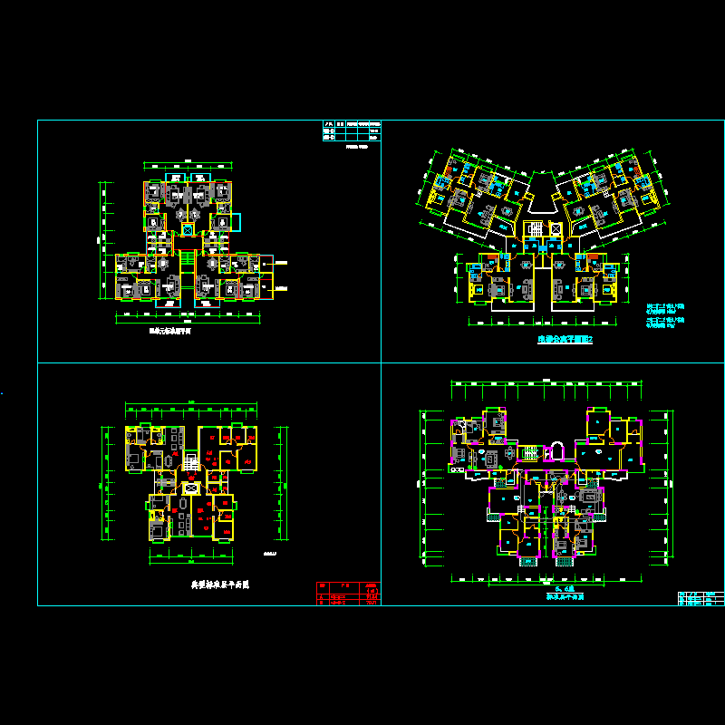 塔式蝶型拼接四户小高层户型图纸.dwg - 1