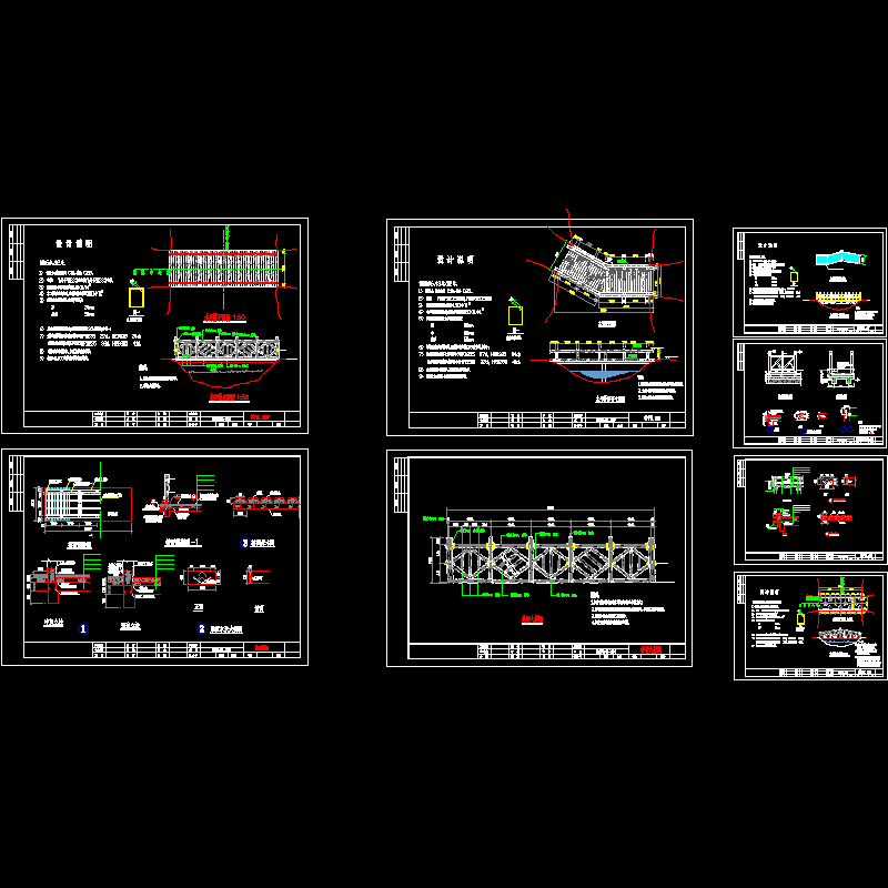 三种木桥全套CAD施工图纸 - 1