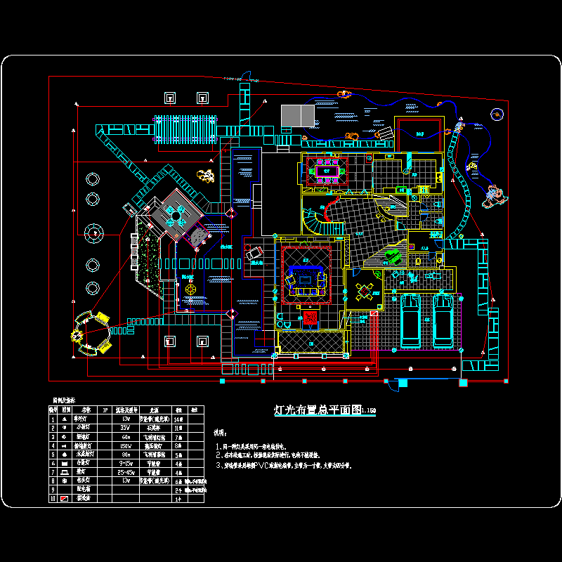 某别墅灯光布置图.dwg