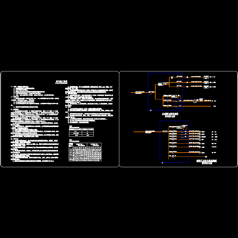 电气系统图.dwg