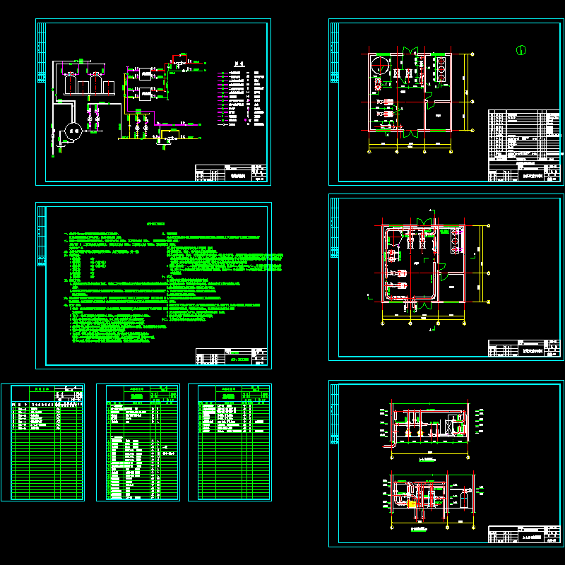 换热站管道施工CAD图纸，含施工说明 - 1