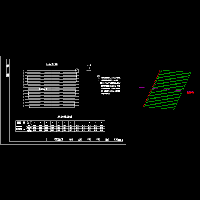 空心板板长表.dwg