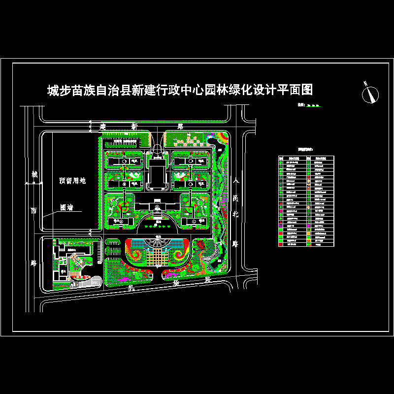 苗族县行政中心绿地规划CAD图纸 - 1