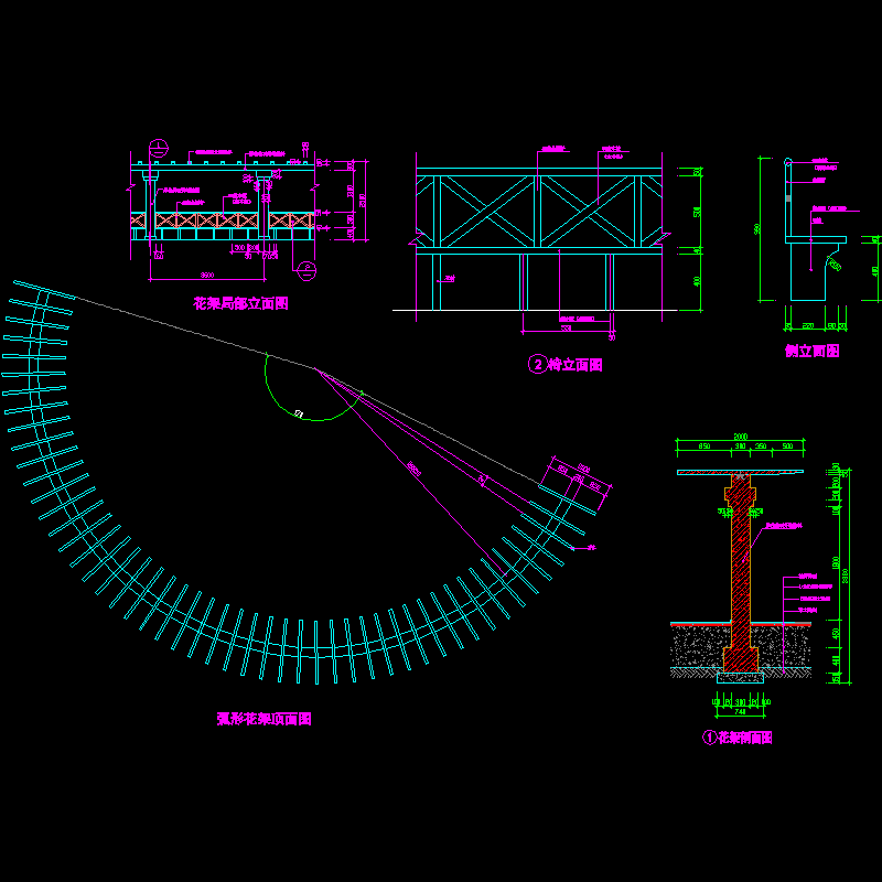 18-花架方案18.dwg