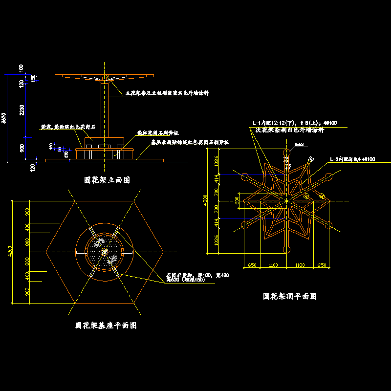 20-花架方案20.dwg