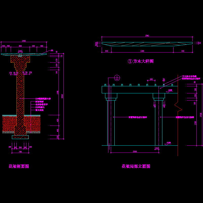 22-花架结构图2.dwg