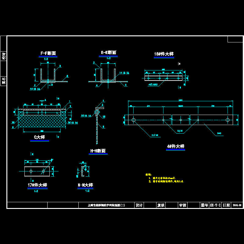 金属防护网2.dwg